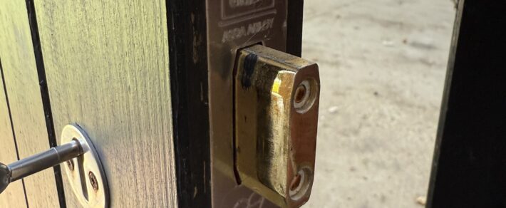 Is It Time to Change Your Locks?